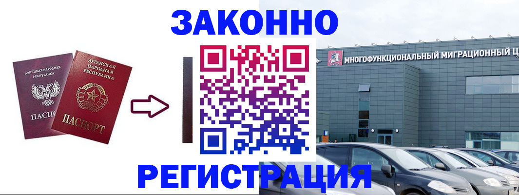 прописка в квартире в Касимове