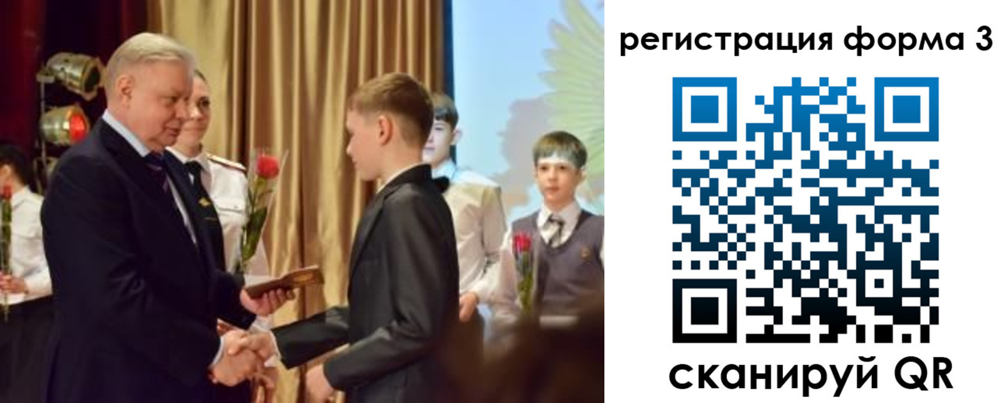форма 3 в Касимове