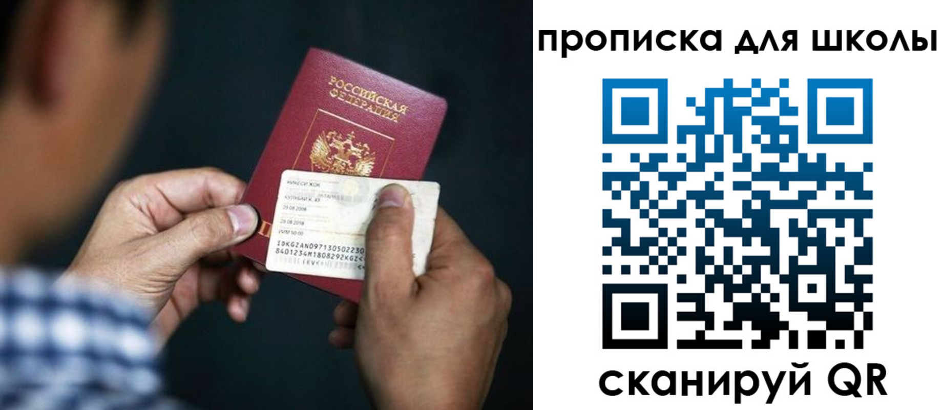 регистрация для дет. сада в Касимове