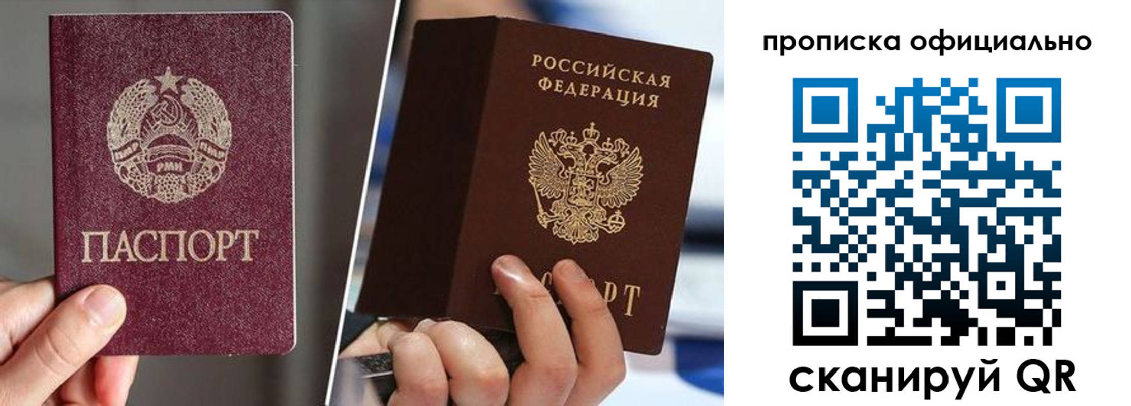 временная регистрация собственник в Касимове