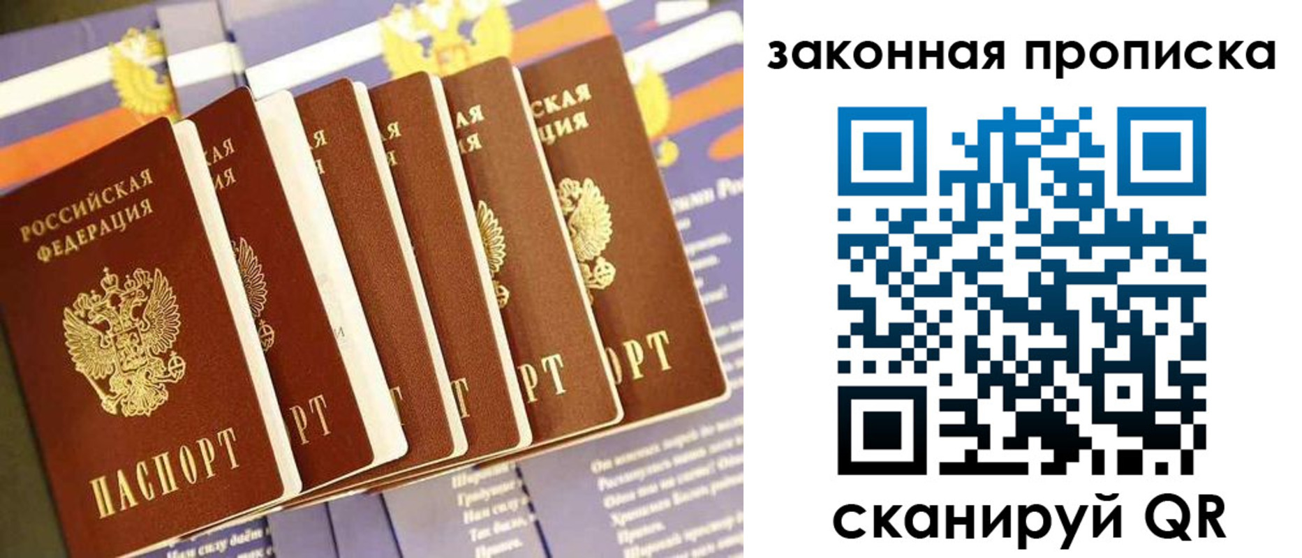 временная регистрация в Касимове