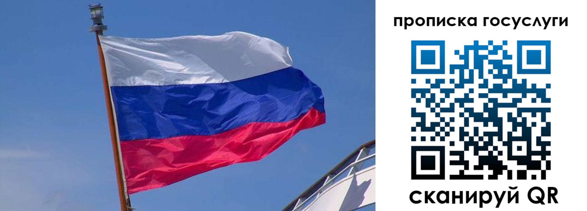 временная регистрация купить в Касимове