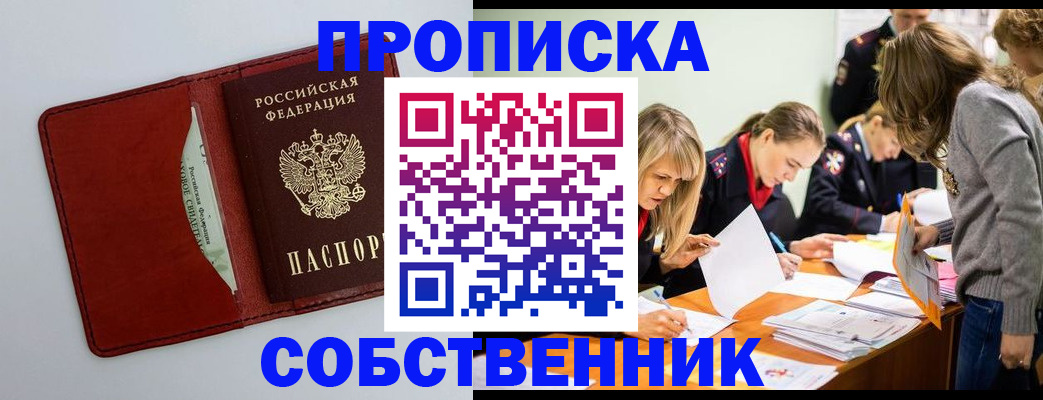 регистрация для школы в Касимове