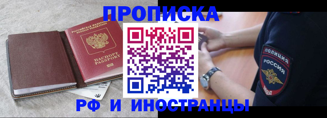 регистрация для дет. сада в Касимове