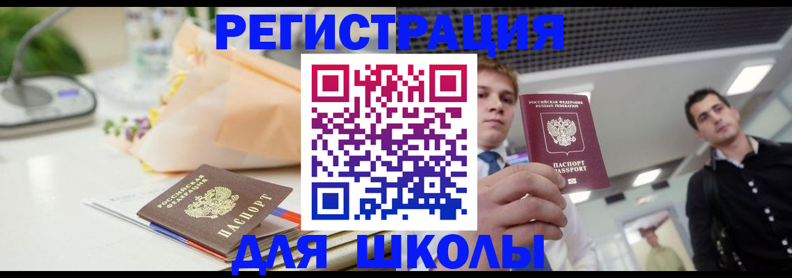 пропишу в квартире в Касимове